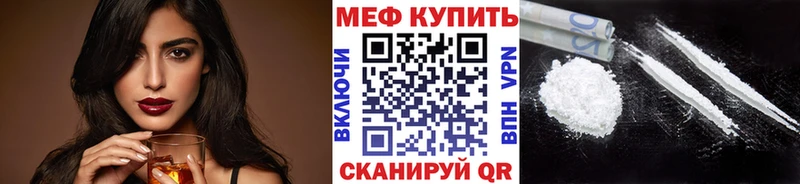 Где найти наркотики Балтийск КОКАИН  МЕФ  ГАШ  МЕТАМФЕТАМИН  Бошки Шишки 