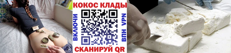 КОКАИН Эквадор  Балтийск 
