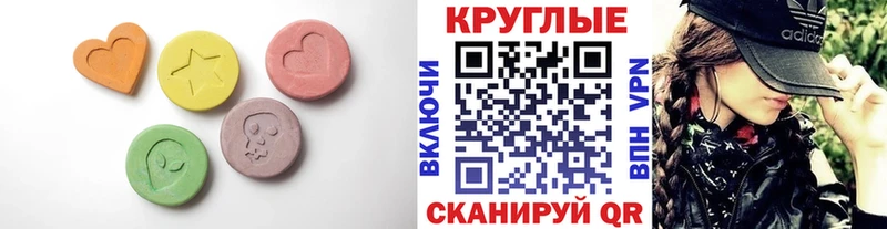 ЭКСТАЗИ louis Vuitton Балтийск