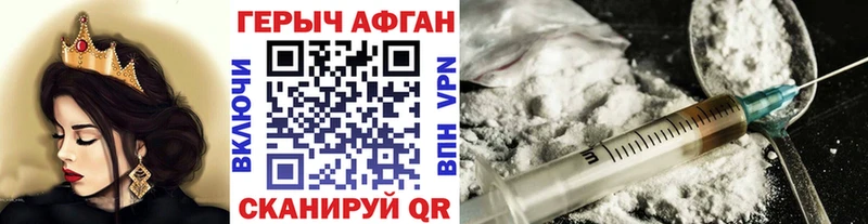 kraken сайт  хочу   Балтийск  shop официальный сайт  Героин герыч 