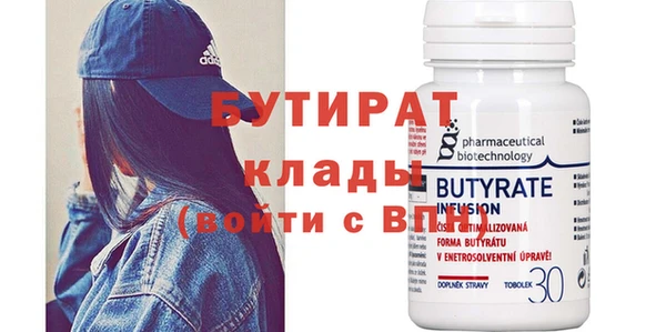 метамфетамин Богданович