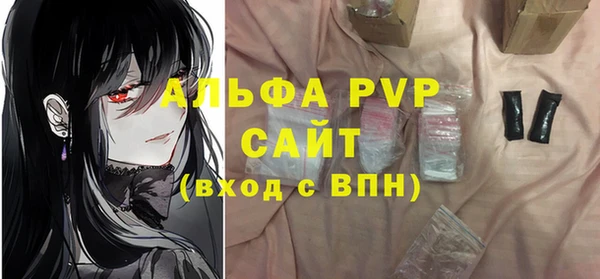 MESCALINE Богородск