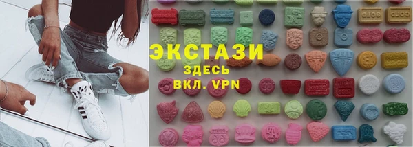 каннабис Богородицк