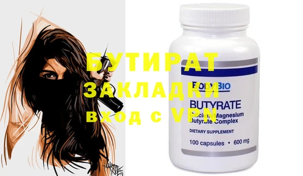 метамфетамин Богданович