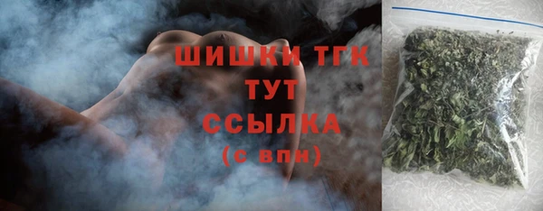 марихуана Беломорск