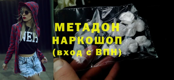 каннабис Богородицк