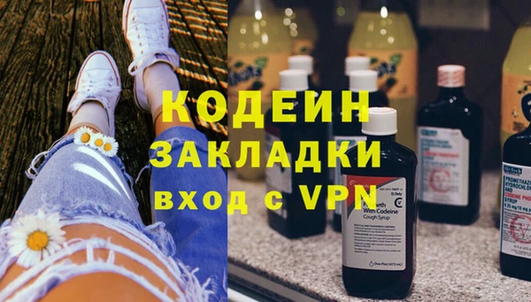 мефедрон мука Белоозёрский