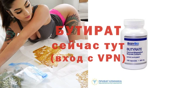 каннабис Богородицк