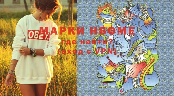 каннабис Богородицк
