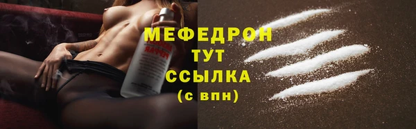 метамфетамин Богданович