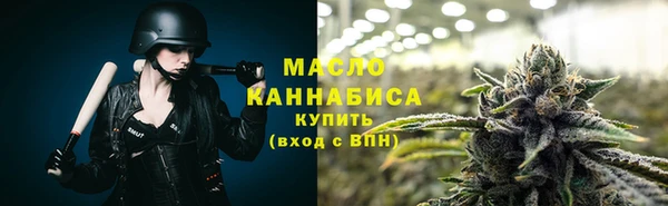 каннабис Богородицк