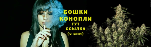 MESCALINE Богородск
