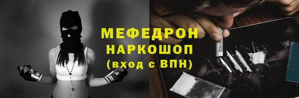 метамфетамин Богданович
