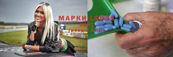 каннабис Богородицк