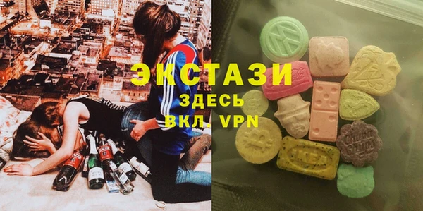 каннабис Богородицк