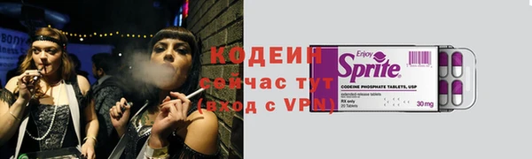 MESCALINE Богородск