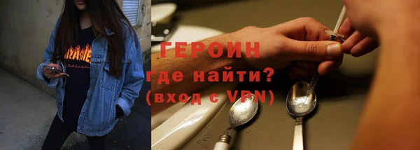 марихуана Беломорск