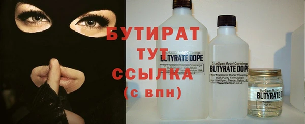 spice Нефтегорск