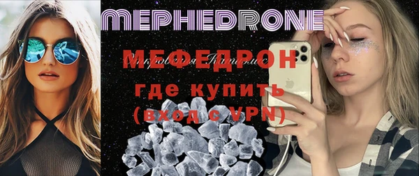 метамфетамин Богданович