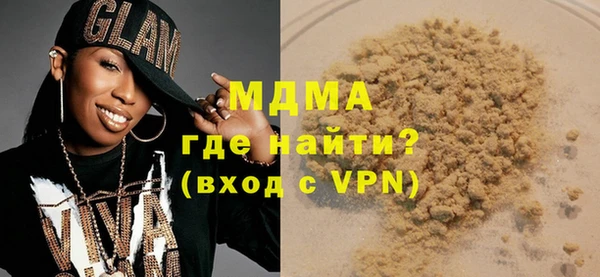 MESCALINE Богородск