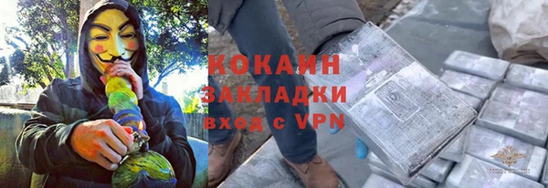 MESCALINE Богородск