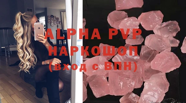 мефедрон мука Белоозёрский