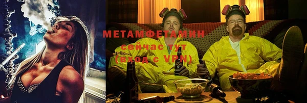 MESCALINE Богородск