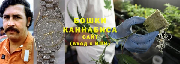 каннабис Богородицк