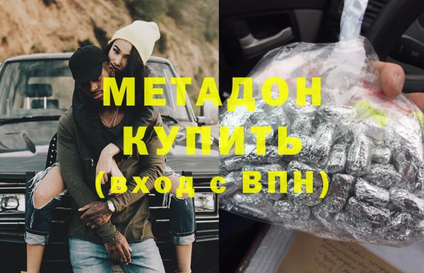 метамфетамин Богданович