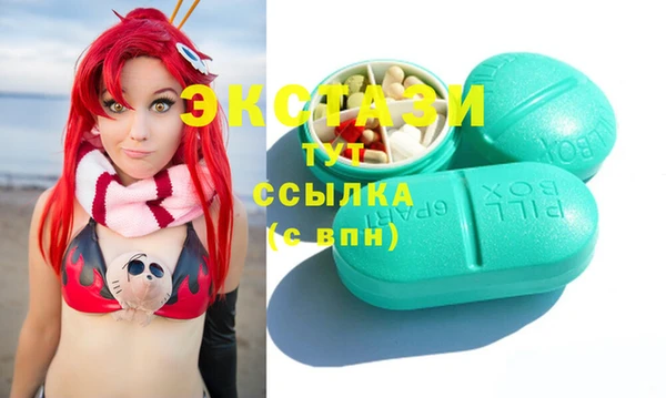 MESCALINE Богородск