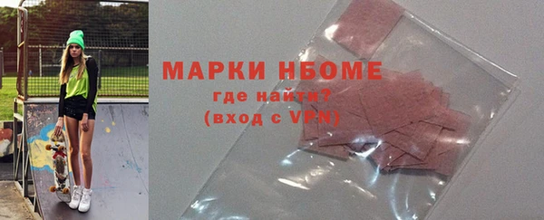 гашиш Белокуриха