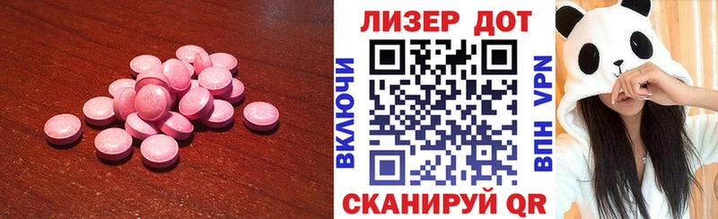 купить закладку  Балтийск  ЛСД экстази ecstasy 