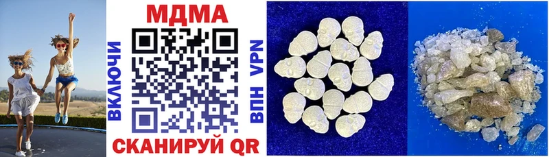 МДМА VHQ  кракен как зайти  Балтийск  купить наркотик 