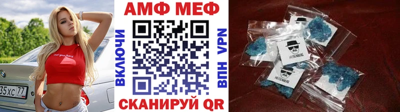 Первитин кристалл  Балтийск 