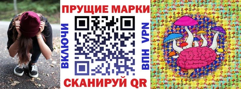 Марки NBOMe 1,5мг  даркнет сайт  Балтийск 