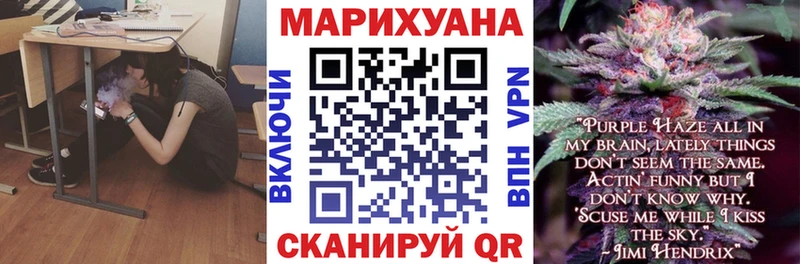 Канабис Amnesia  где купить   Балтийск 